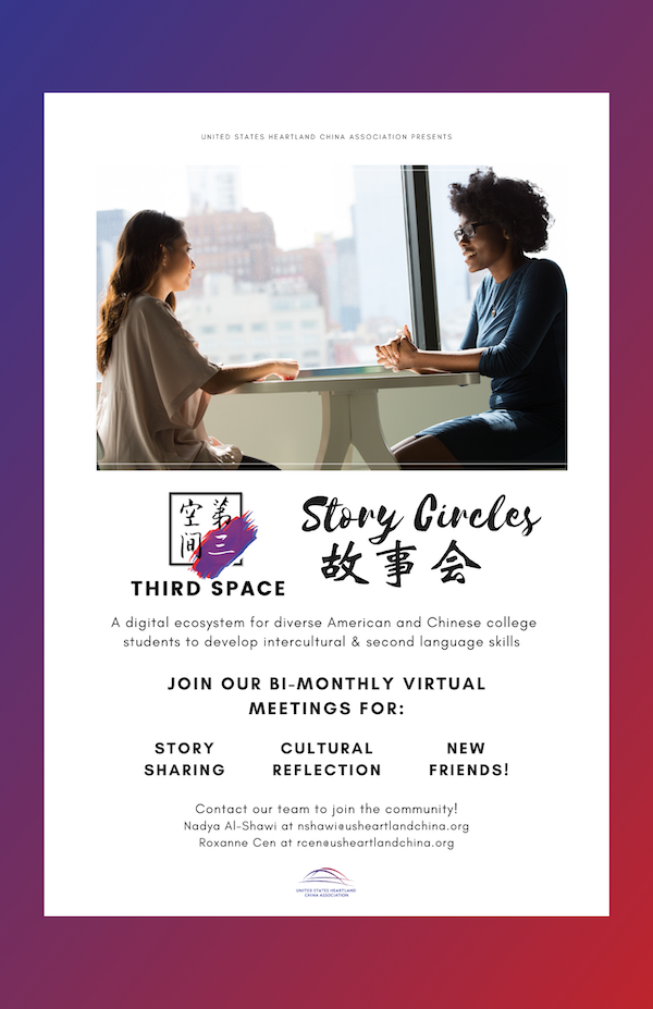 ThirdSpace